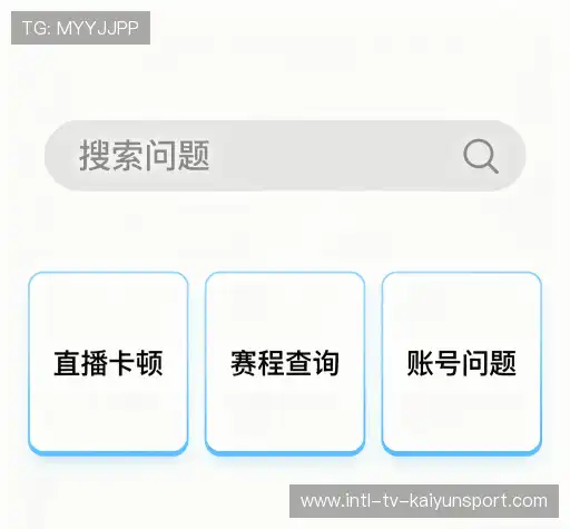 问题解答航